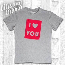 Прикольные футболки: I Love You стикер